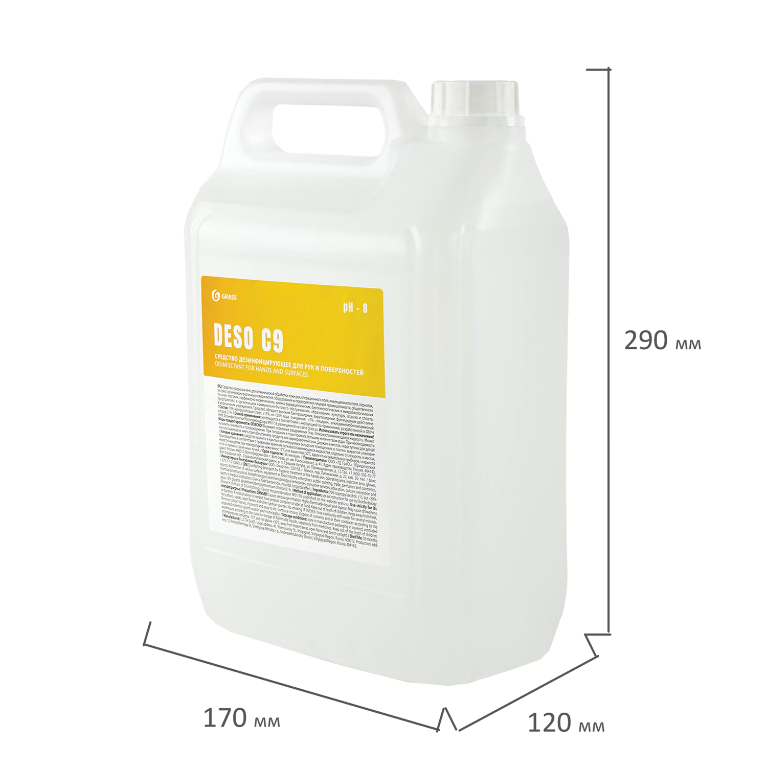 Антисептик для рук и дезсредство для поверхностей GRASS DESO C9 спиртосодержащее, 5 л